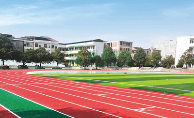 安仁众诚实验学校