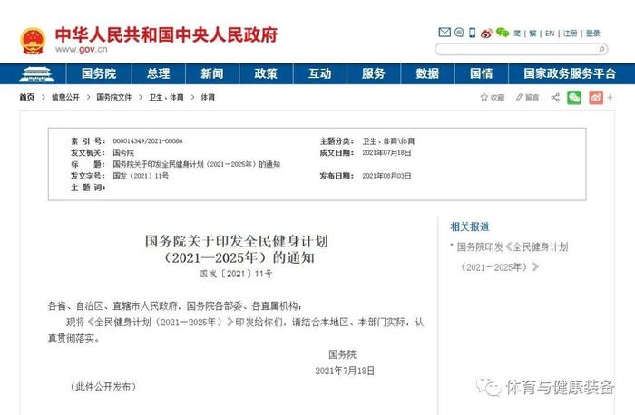 微信图片_20210909101825.jpg