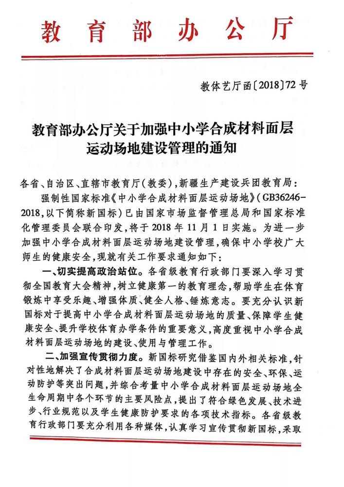 微信图片_20210909101530.jpg