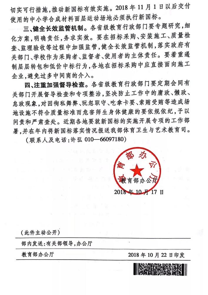 微信图片_20210909101536.jpg